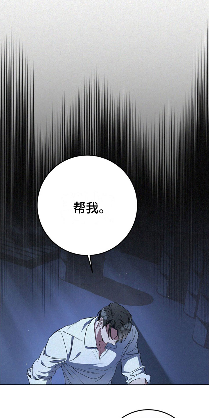 第4章：可以吧31