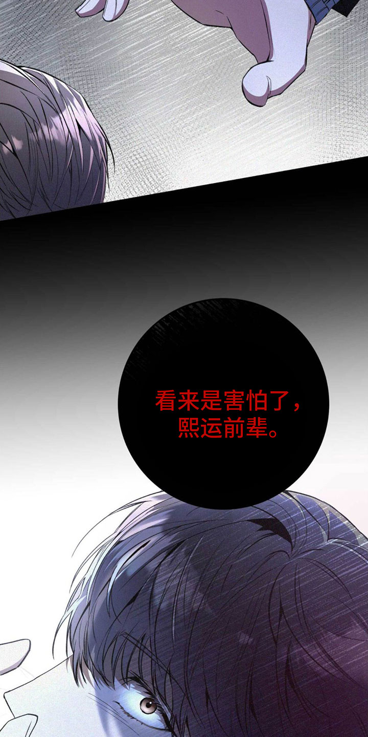 第1章：混乱的一天23