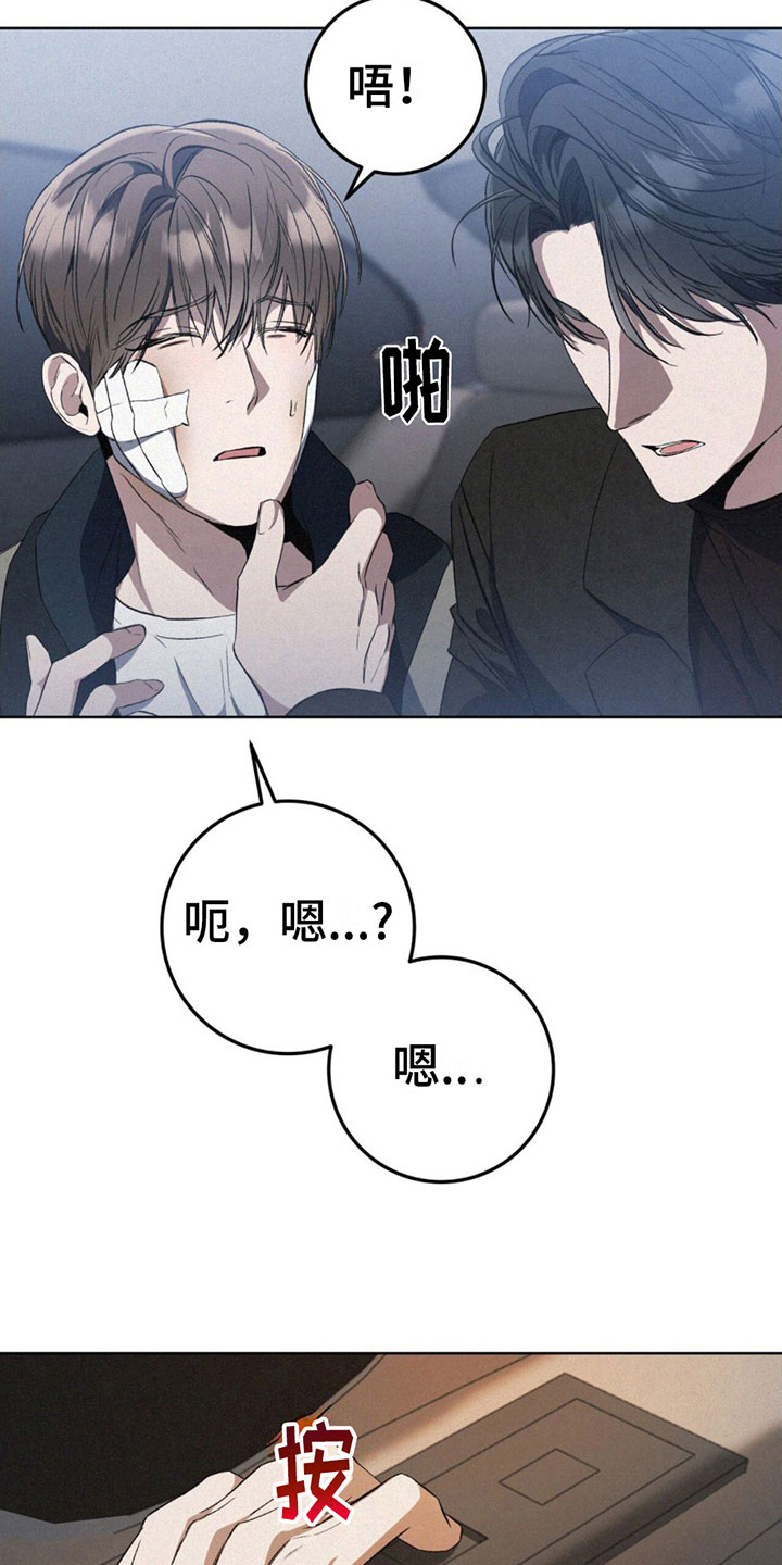 第8章：一直想你26