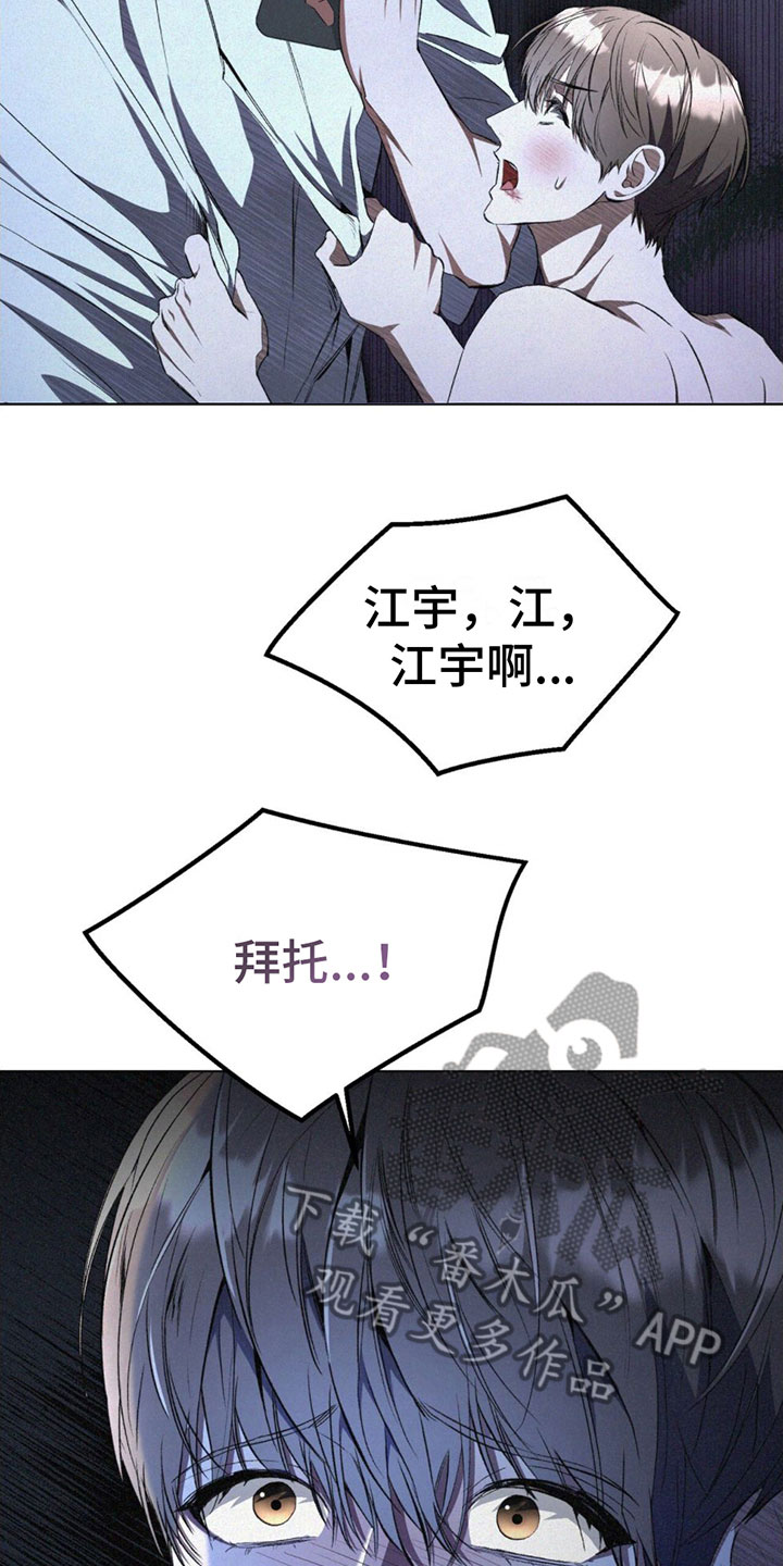 第4章：可以吧25