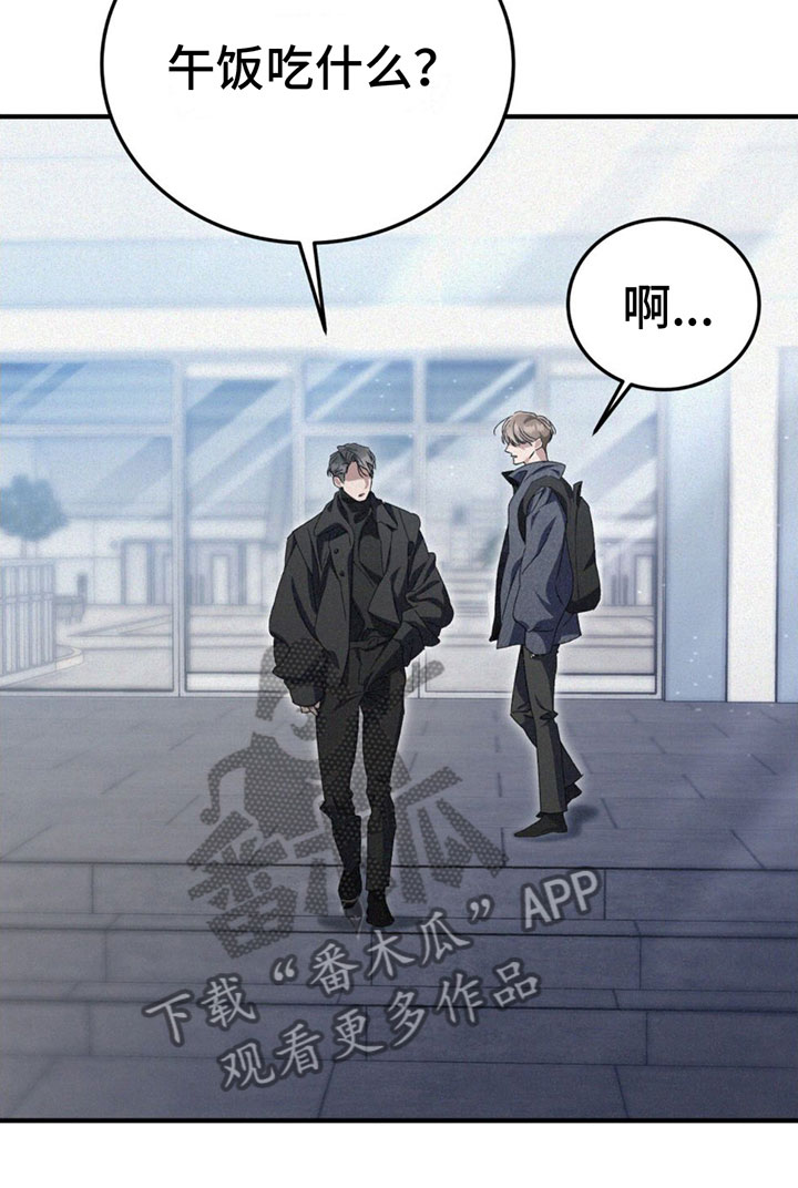 第26章： 胆小10