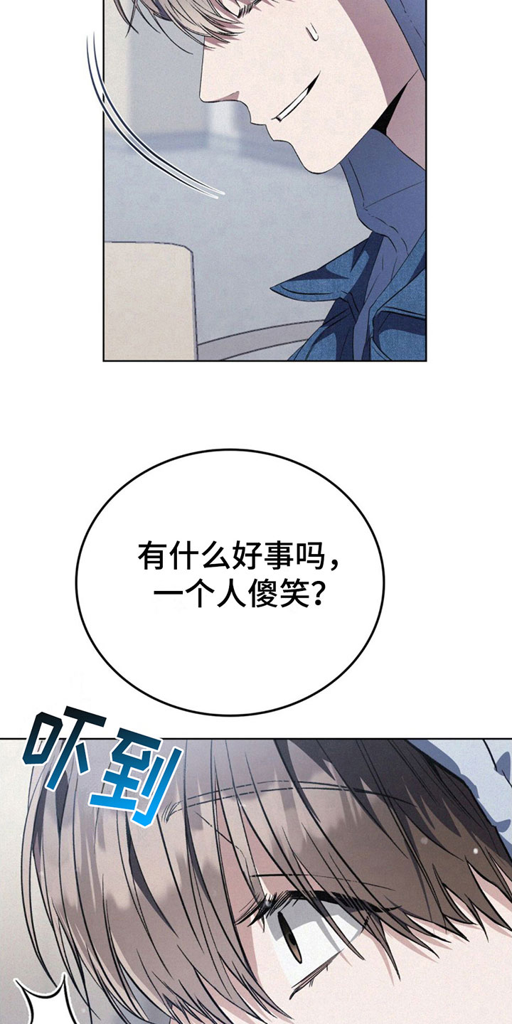 第11章：监视16