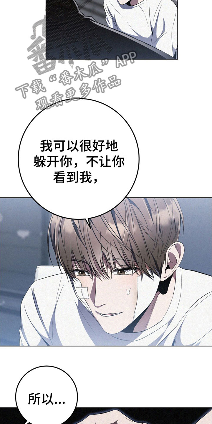 第9章：总惹我生气23
