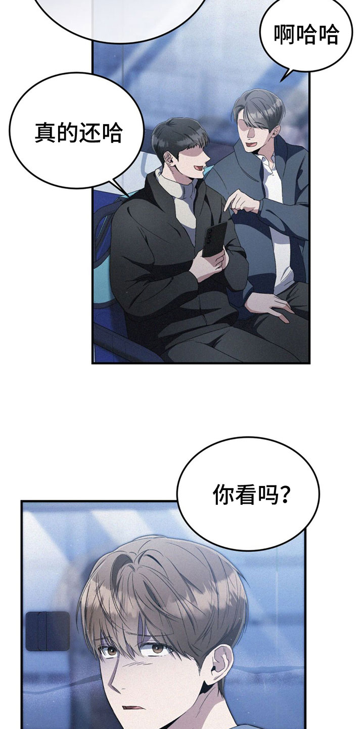 第16章：太累了17