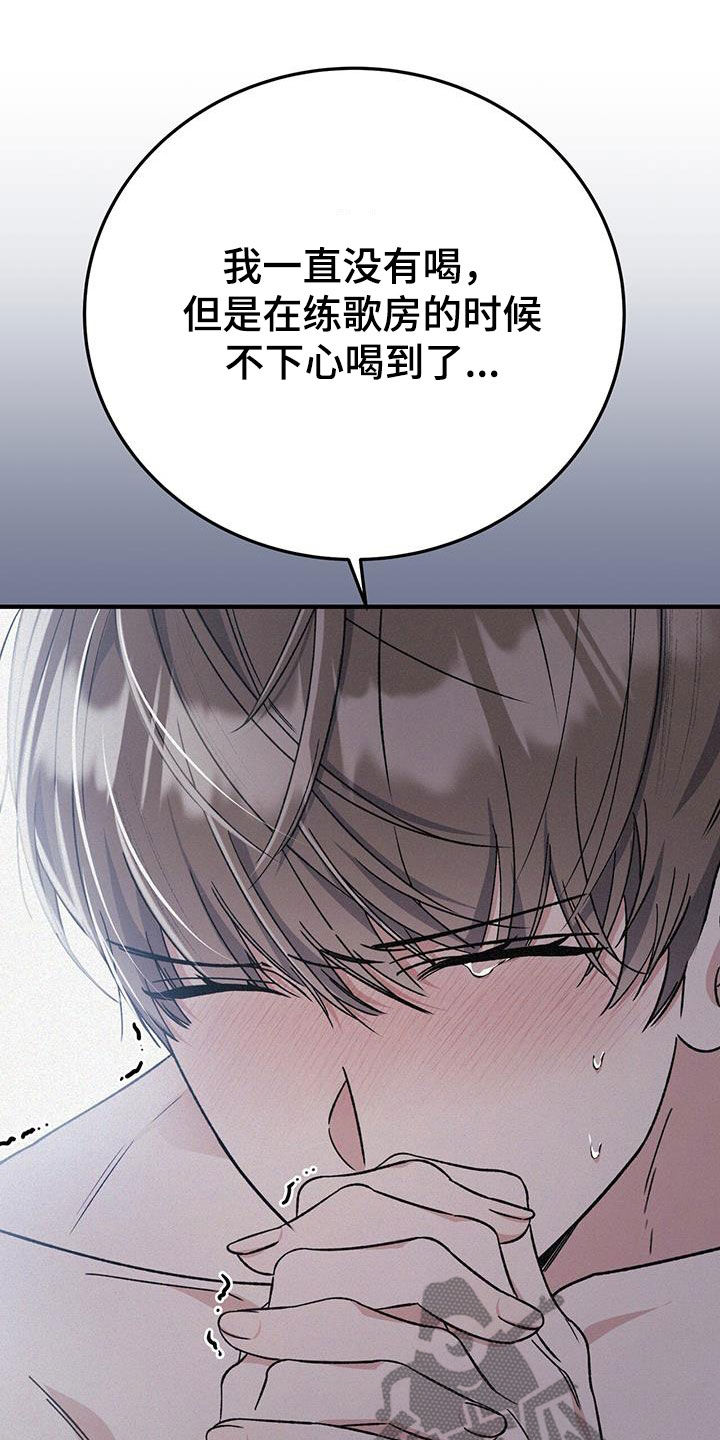 第86话22