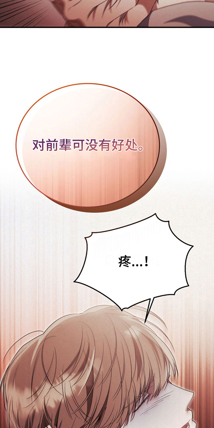 第20章：很开心12
