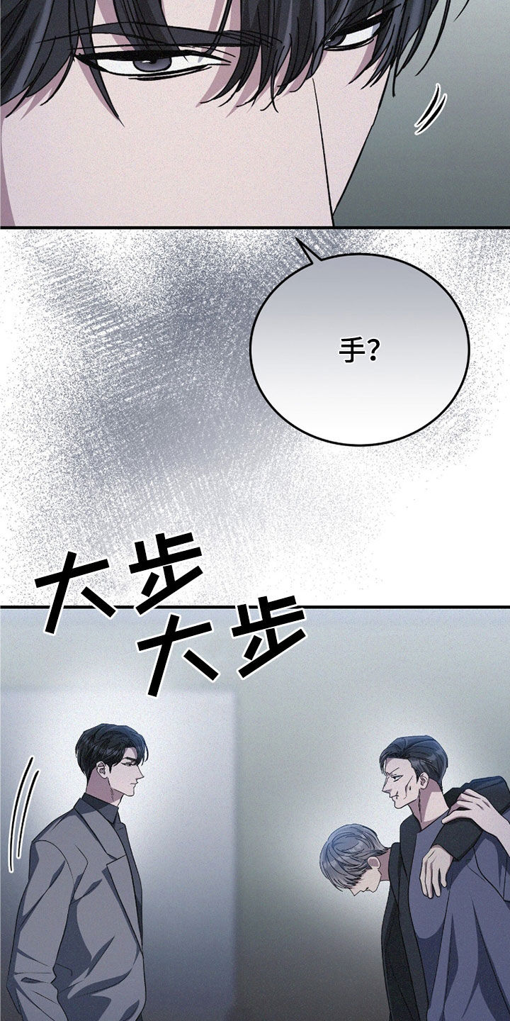 第119话9