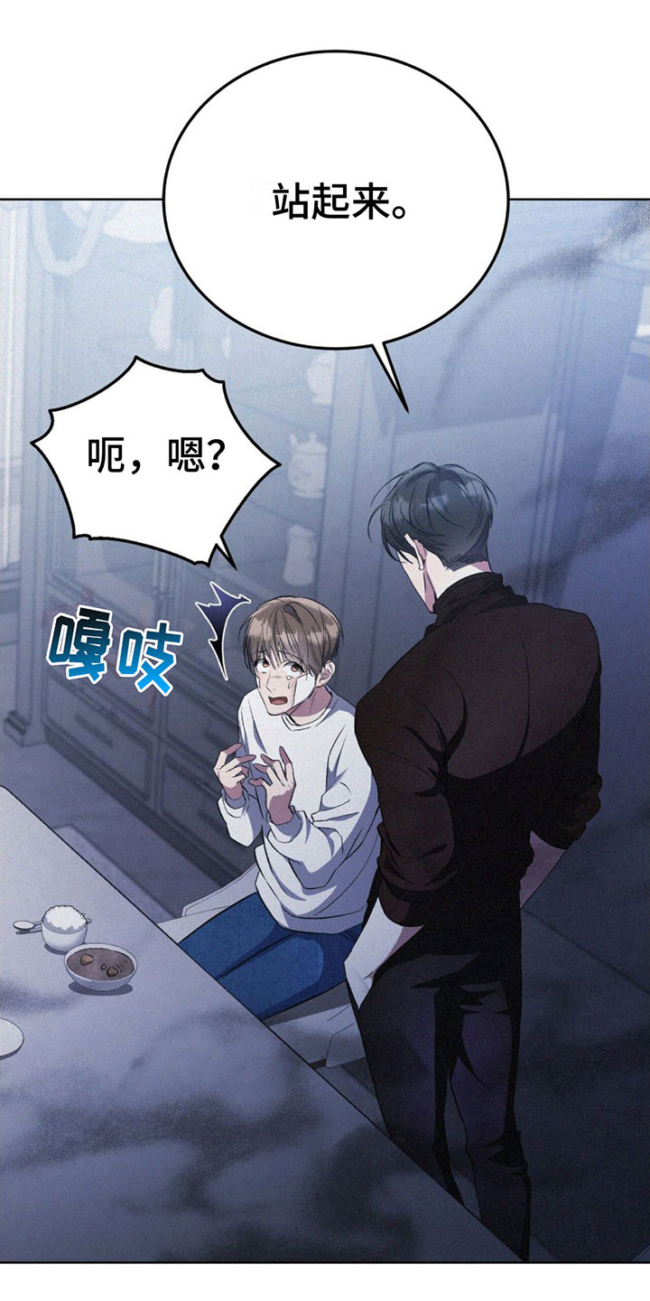 第10章：温柔15