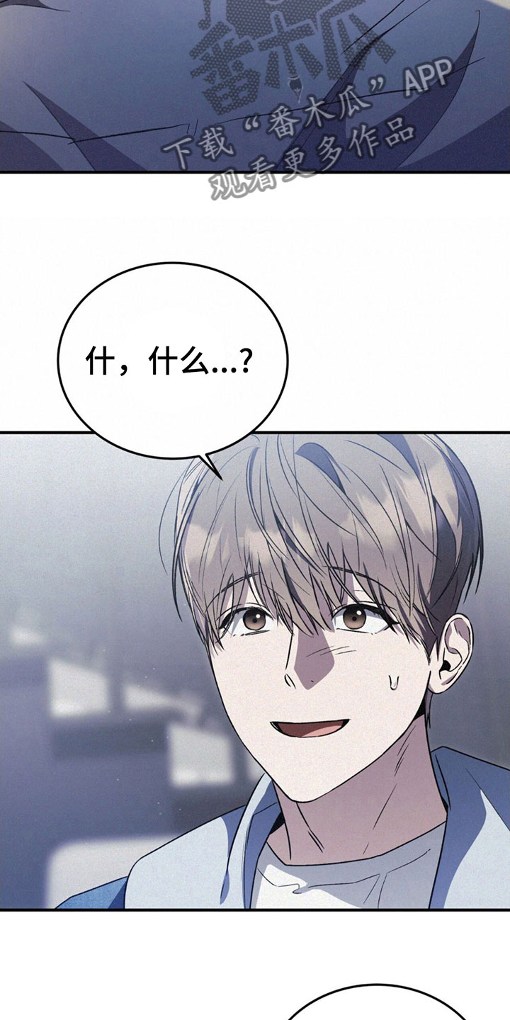 第13章：确认一下21