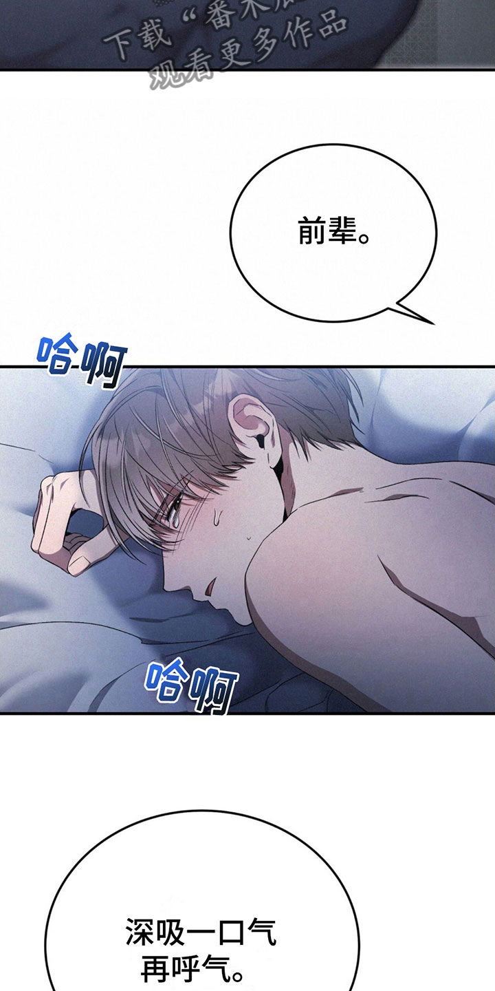 第15话6