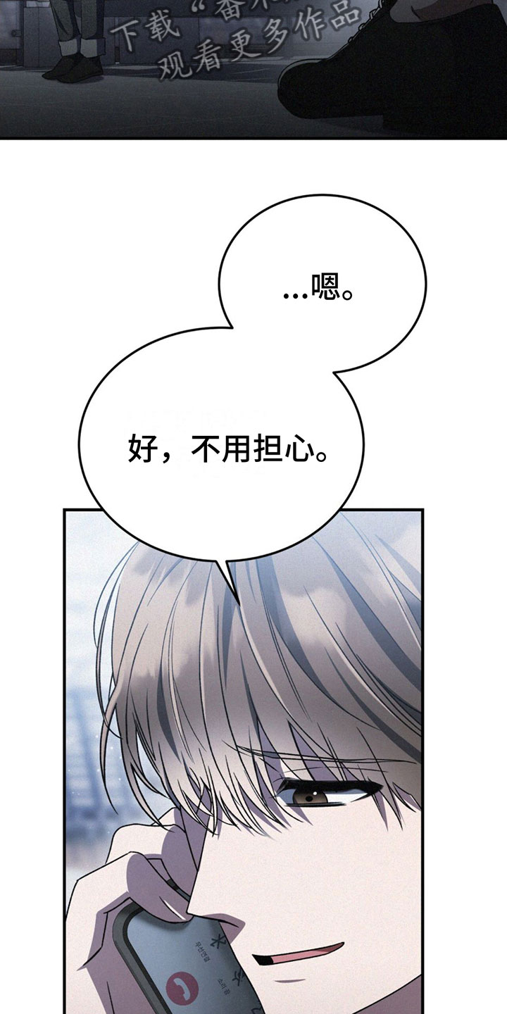 第31章：要钱23