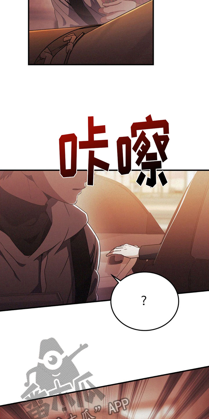 第19章：来停车场27