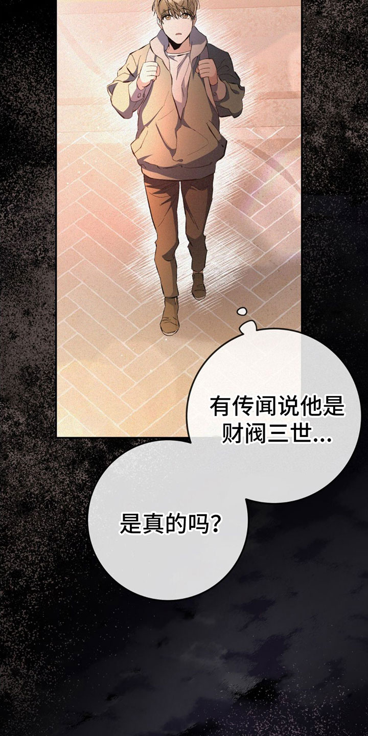 第2章：跟踪25
