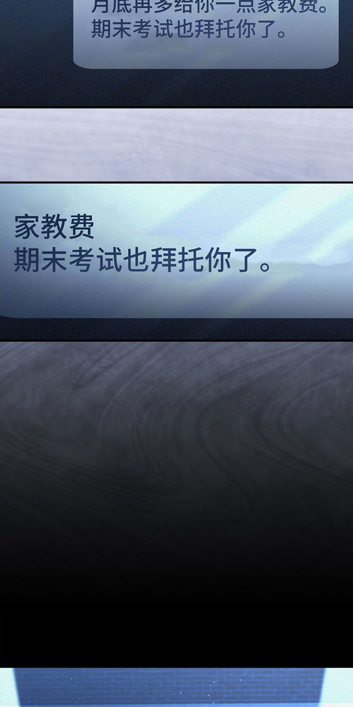 第27章：害怕24