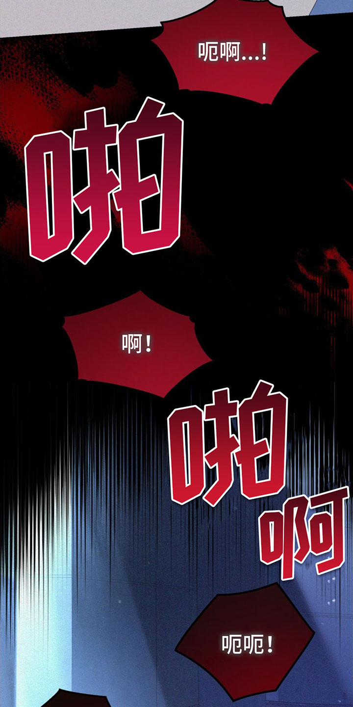 第3章：被发现了18