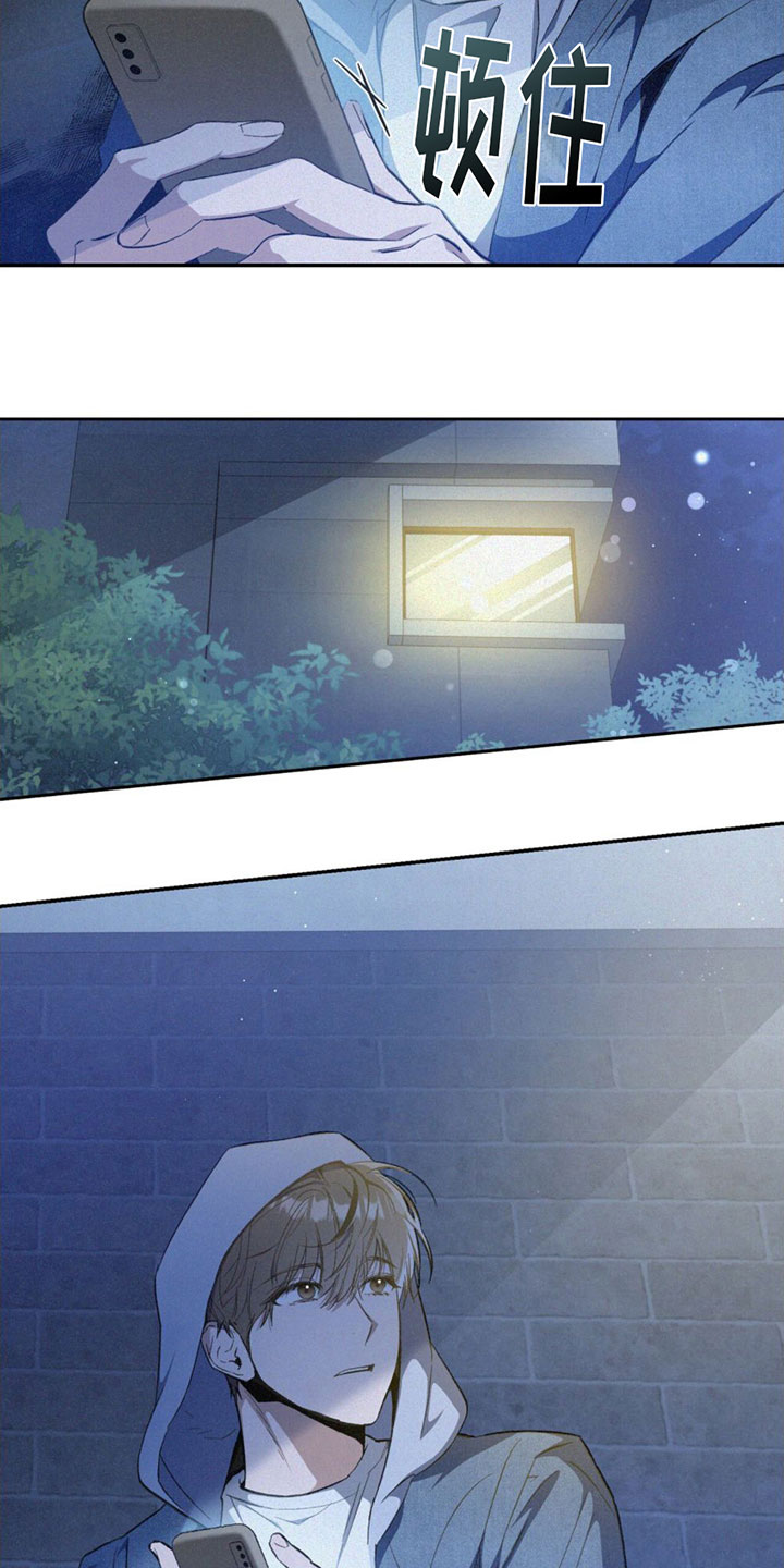 第2章：跟踪7