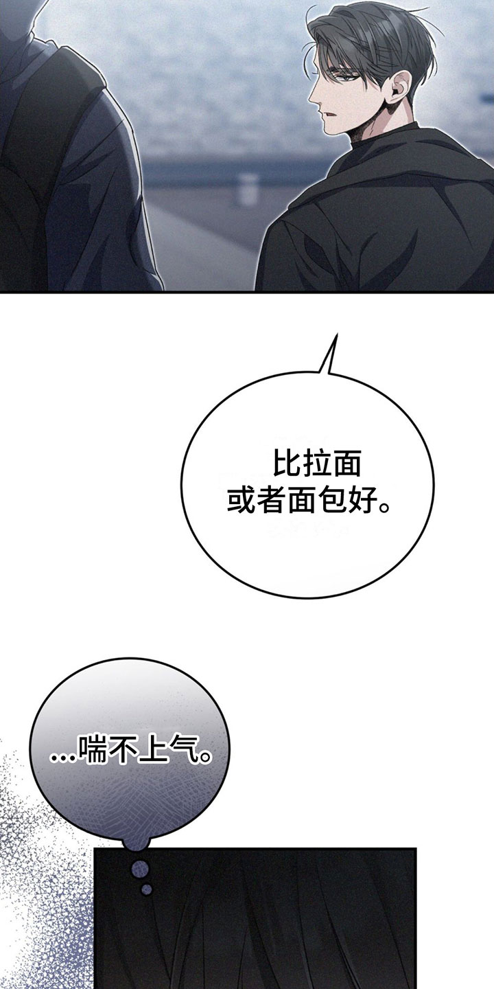 第26章： 胆小12
