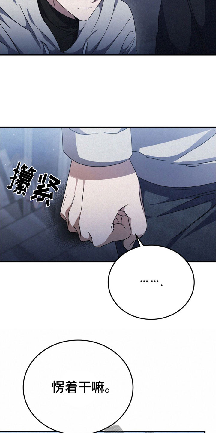 第21章：去我房间13