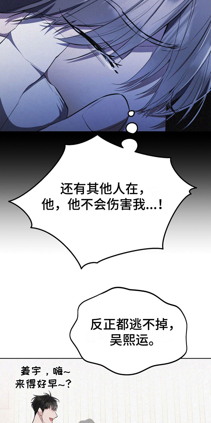第7章：找茬7