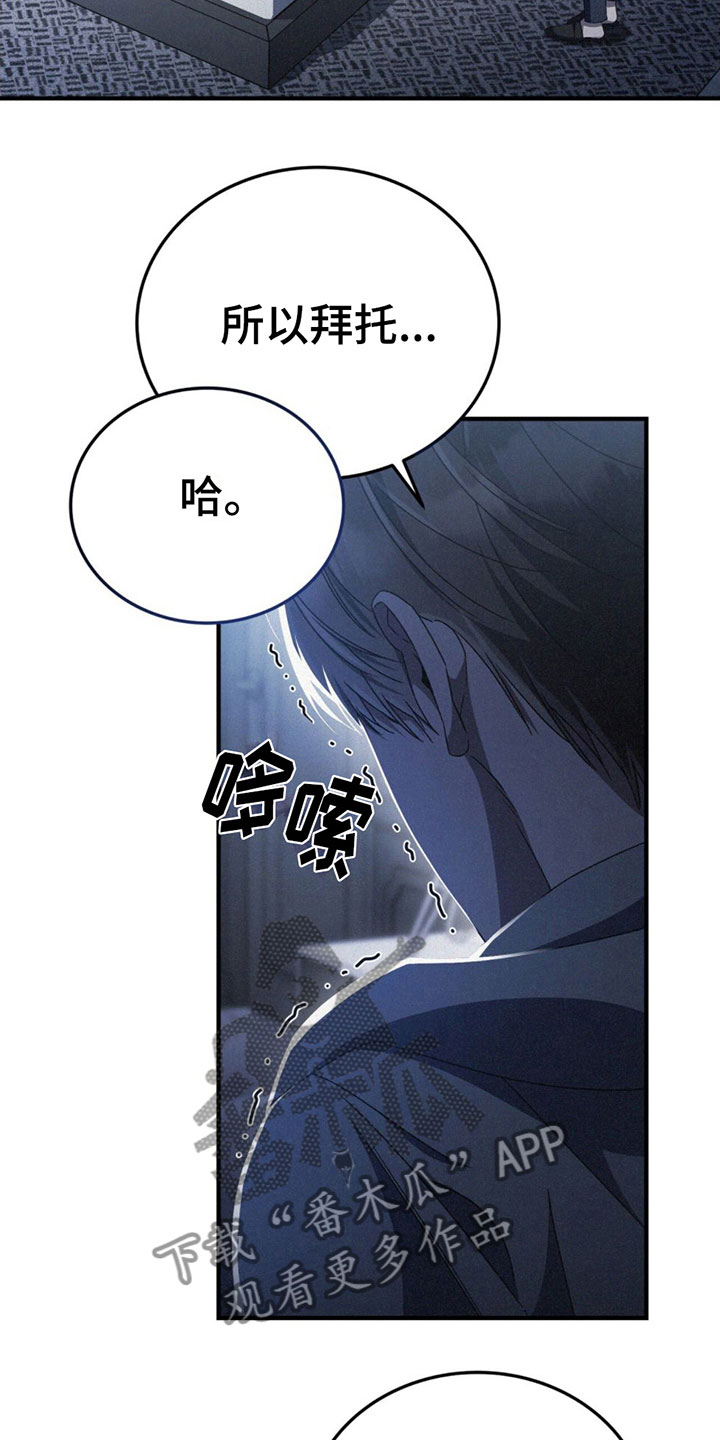 第21章：去我房间16