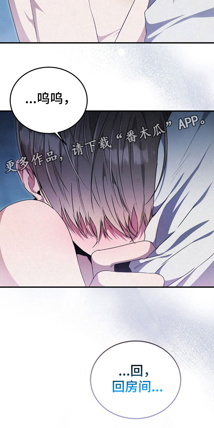 第14章： 回房间28