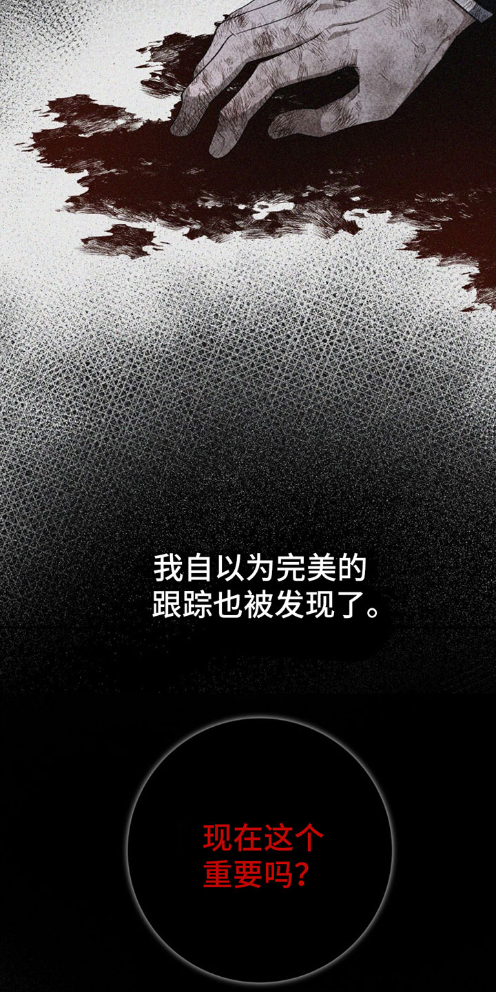 第1章：混乱的一天31