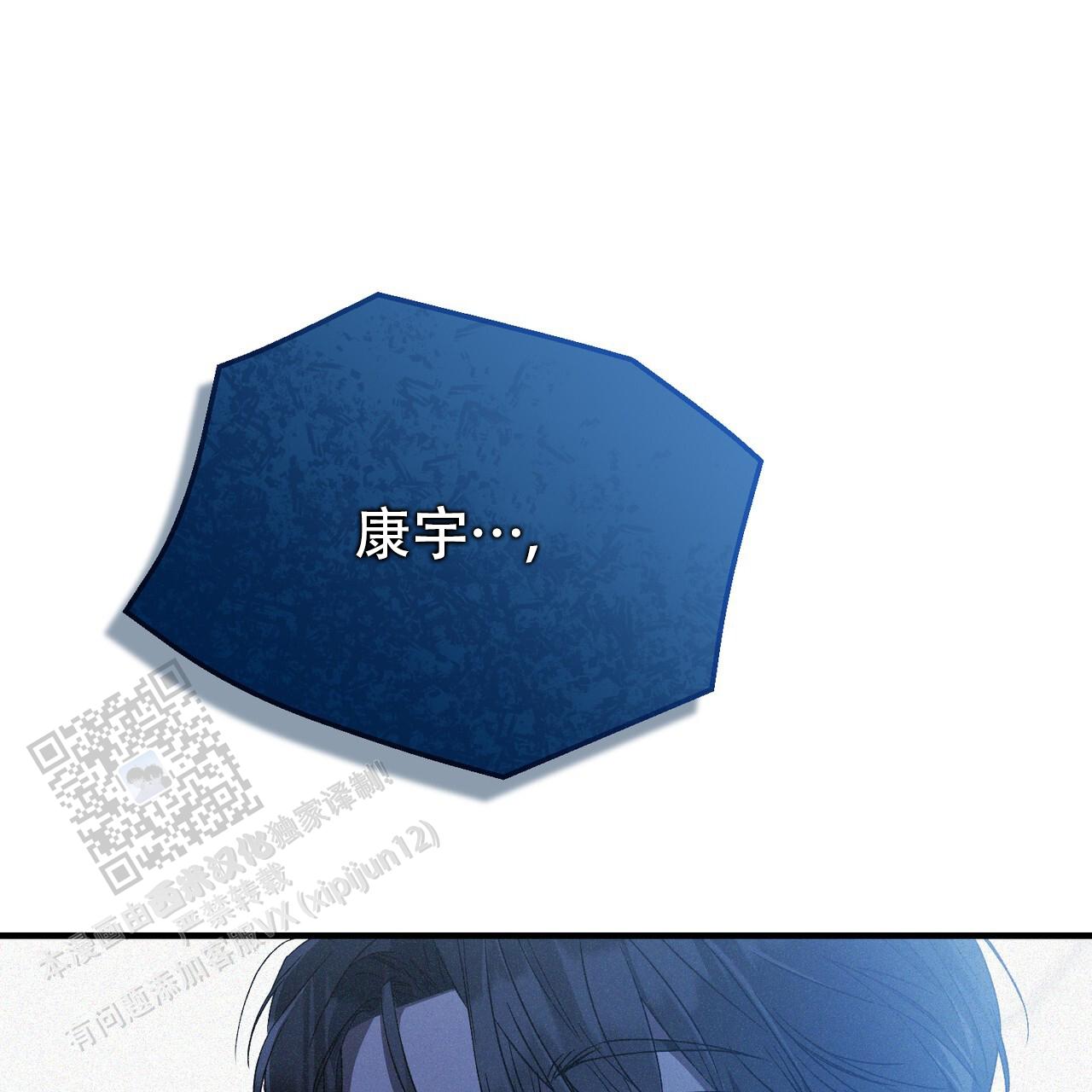 第56话8
