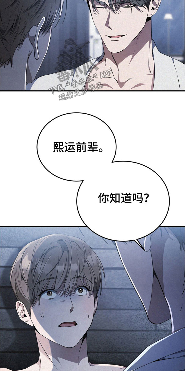 第14章： 回房间17