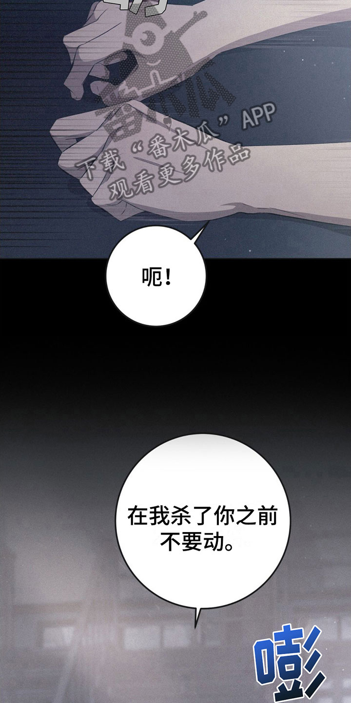 第15章：呕吐16