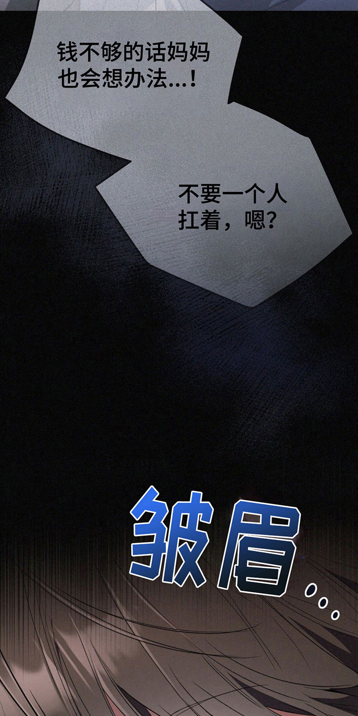 第9章：总惹我生气18
