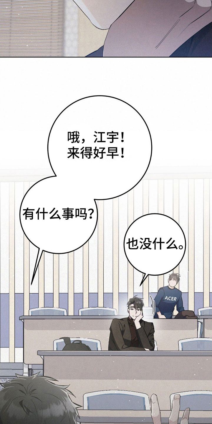 第7章：找茬11