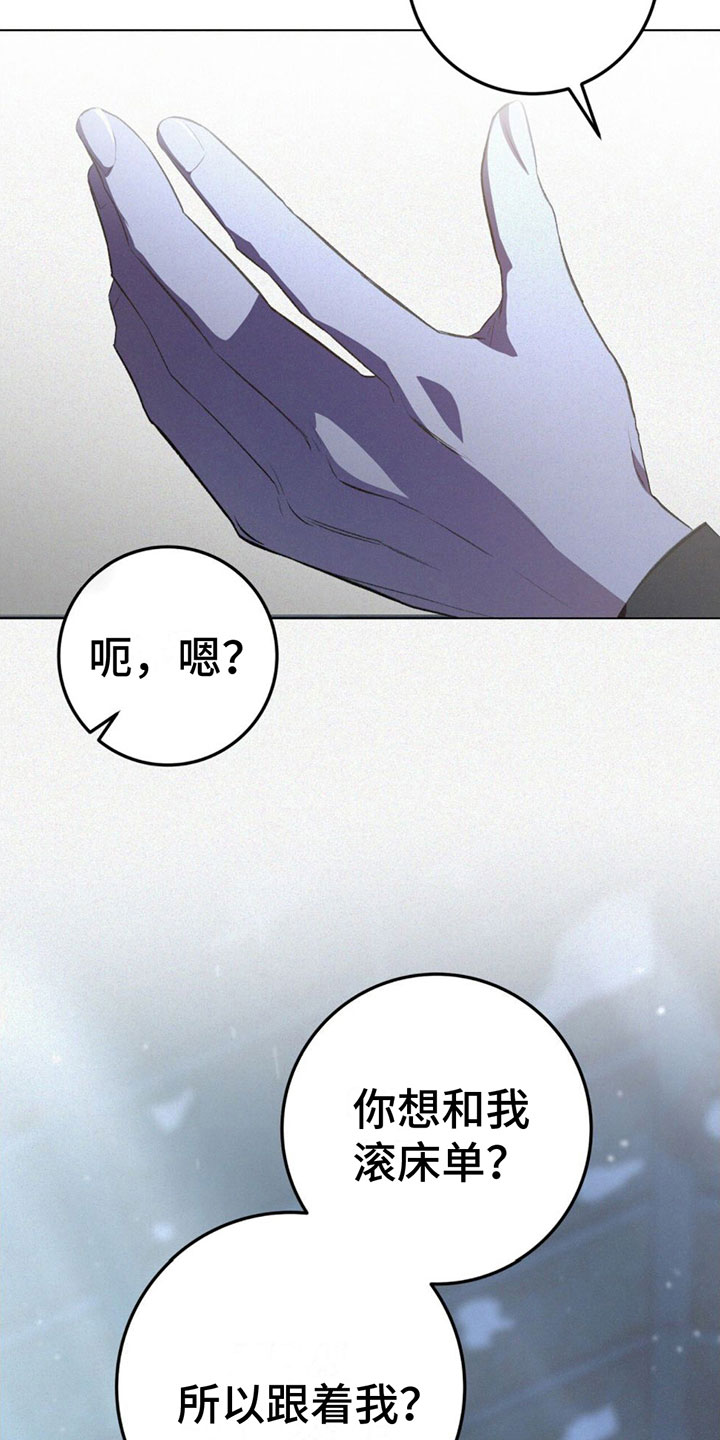 第4章：可以吧4