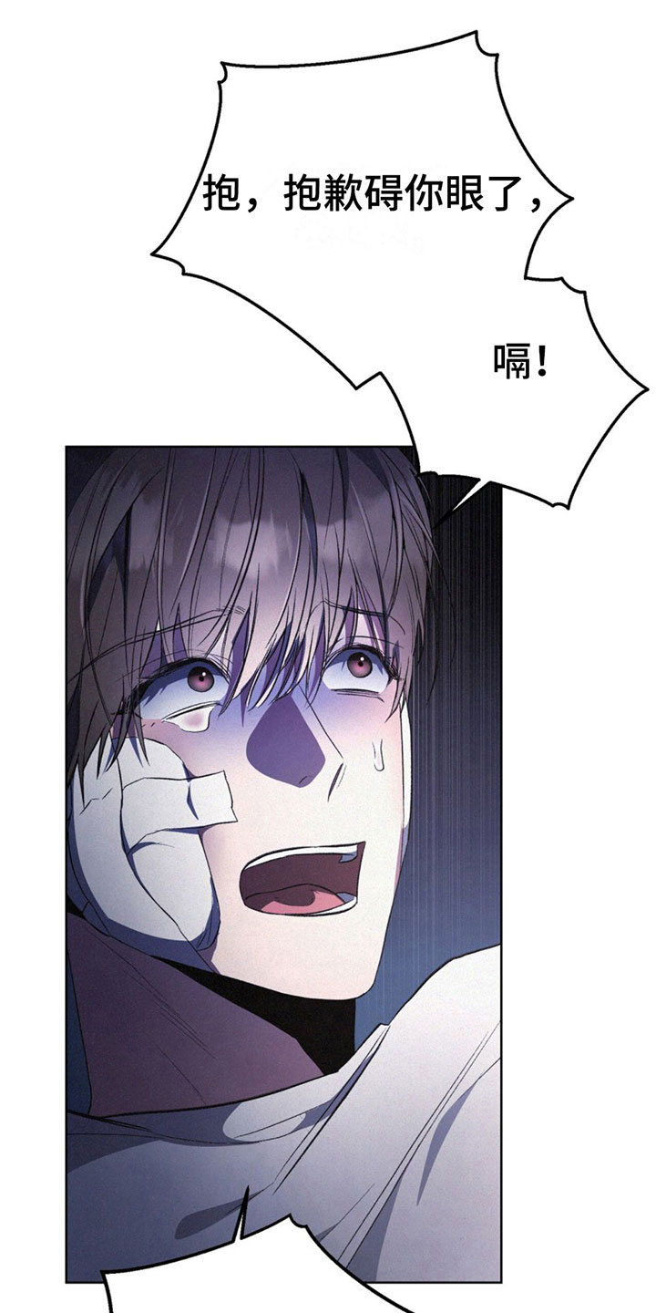 第10章：温柔16
