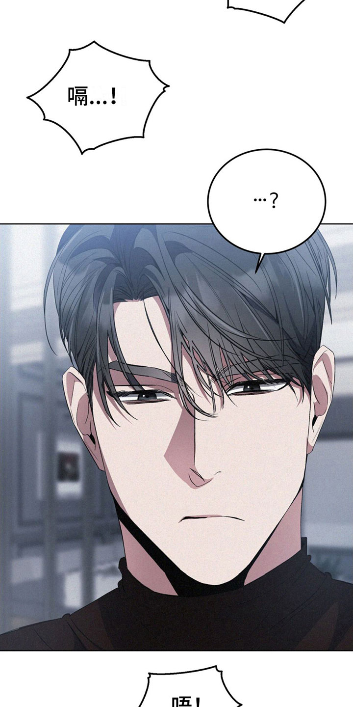 第10章：温柔11