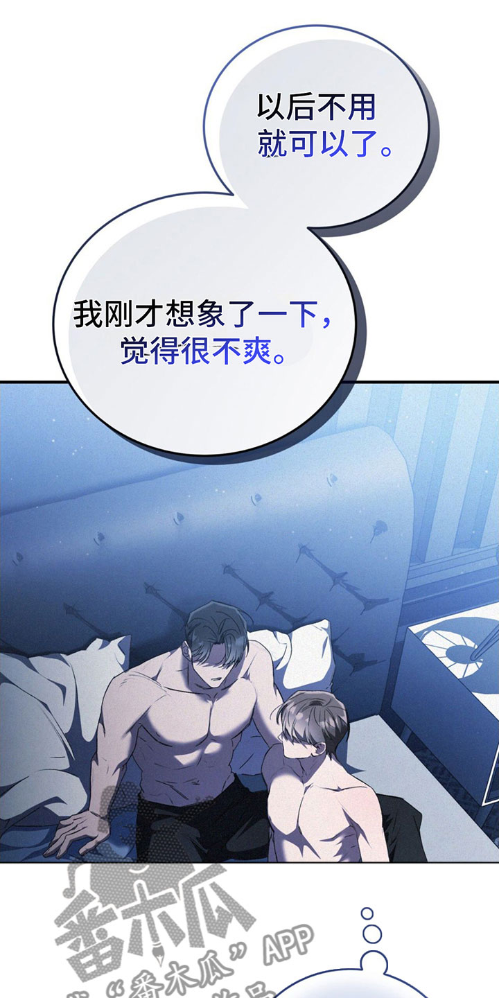第28章：变脸16