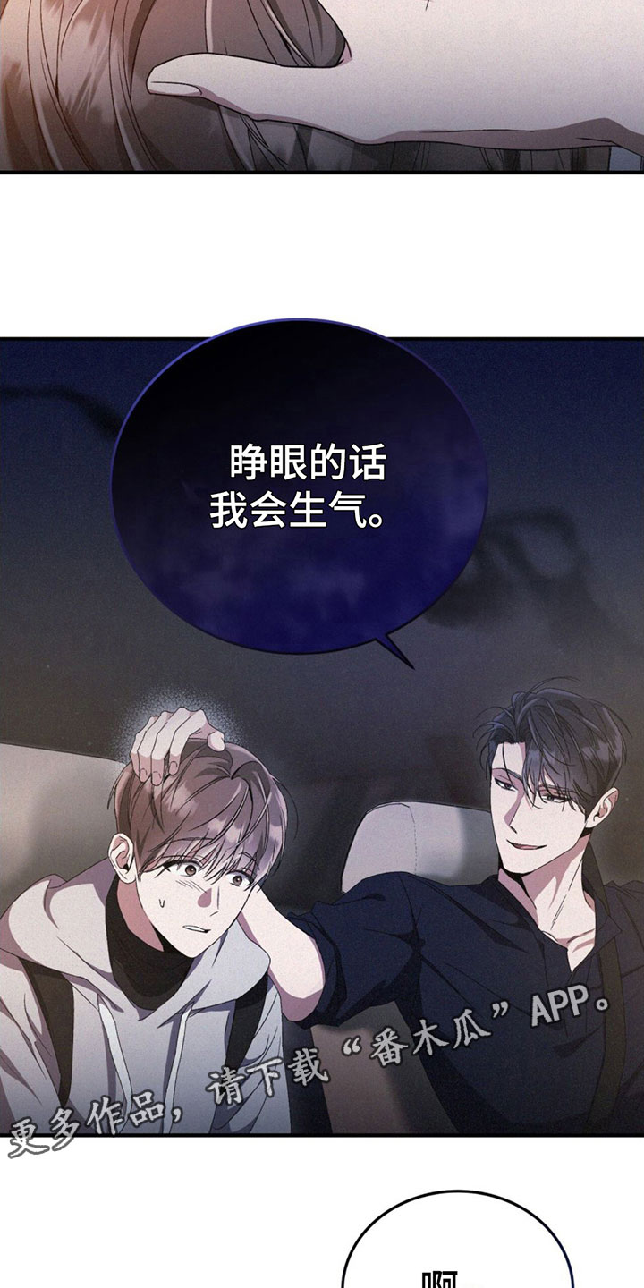 第20章：很开心32