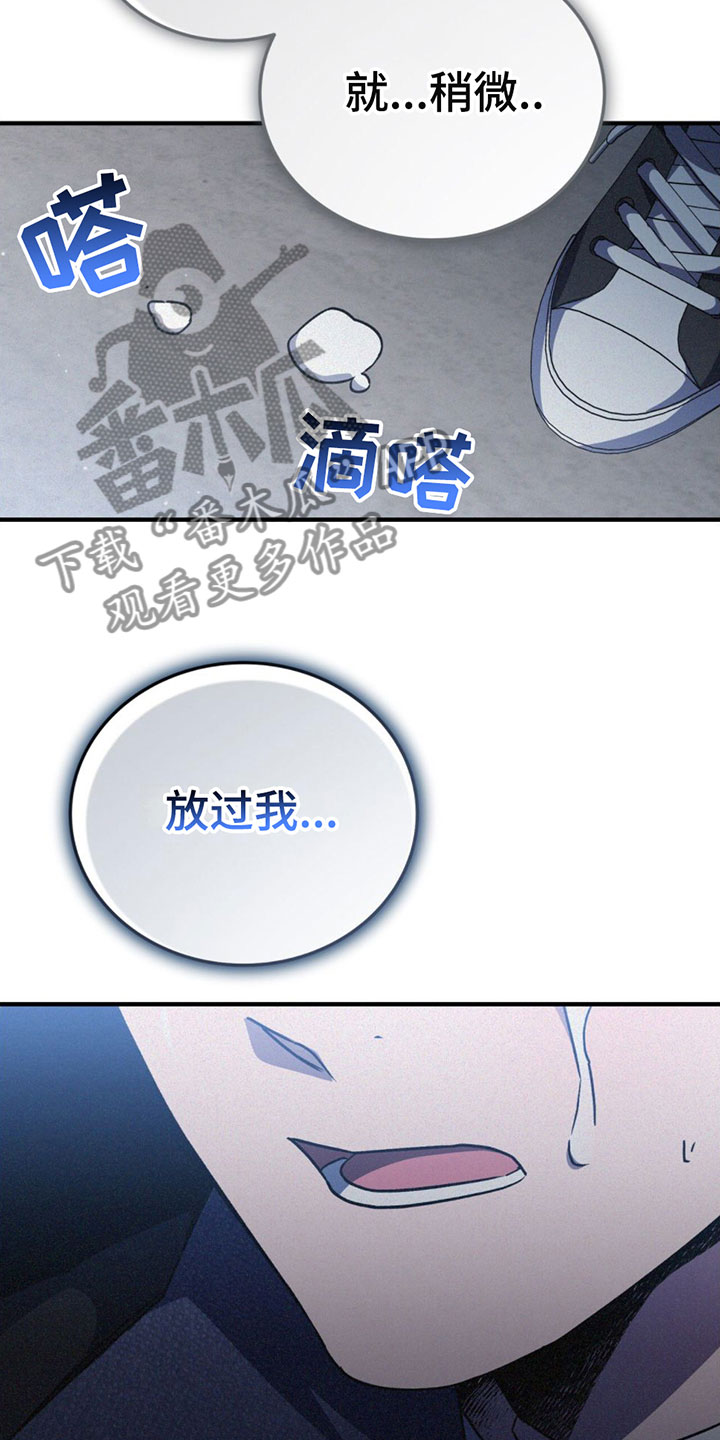 第25章：疼爱我30