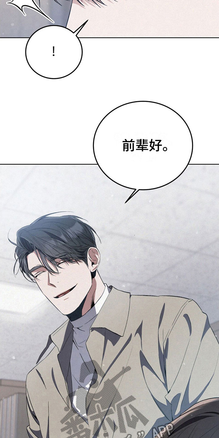 第11章：监视17