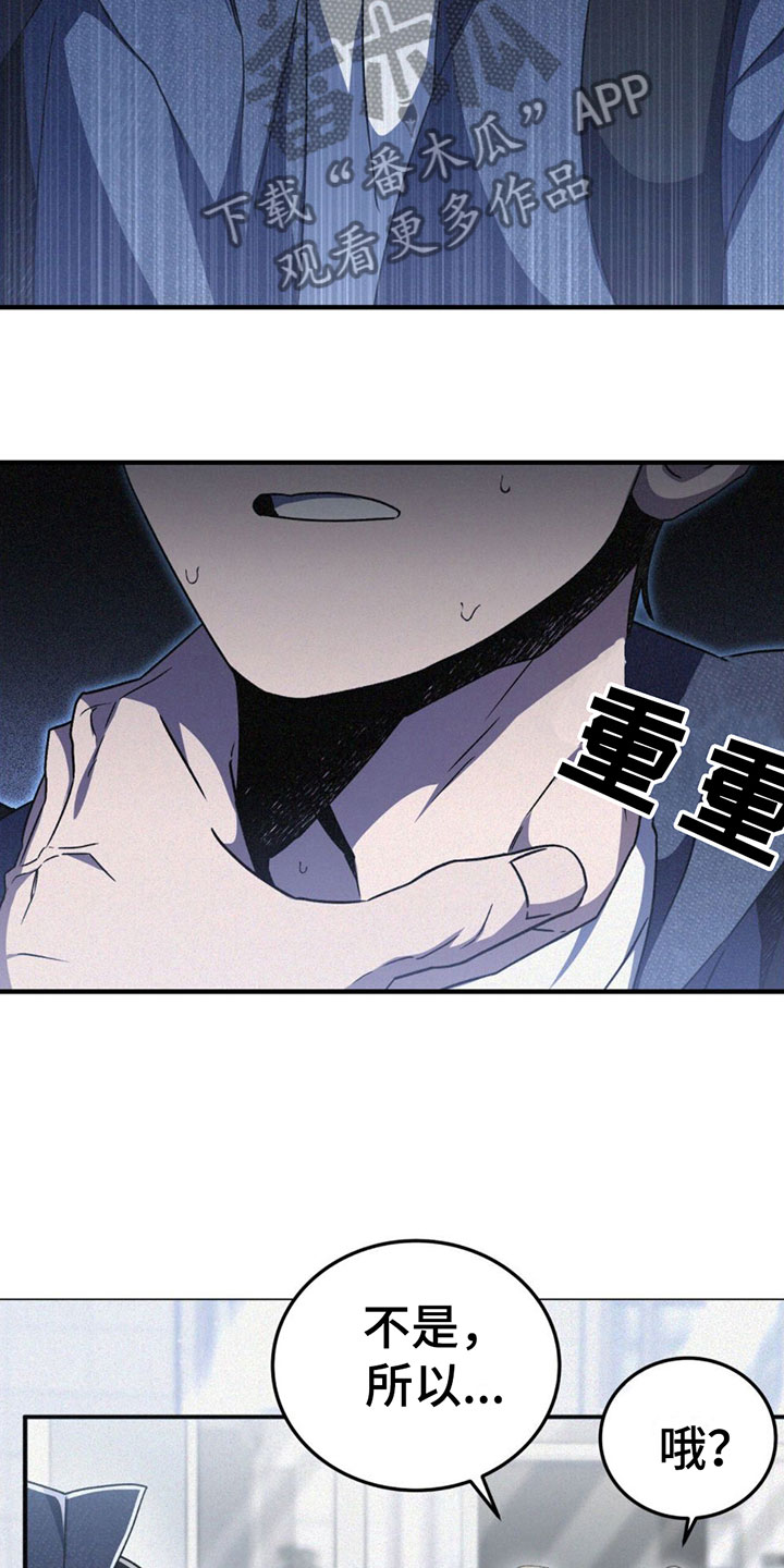 第25章：疼爱我25