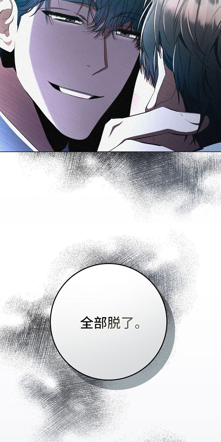 第4章：可以吧11