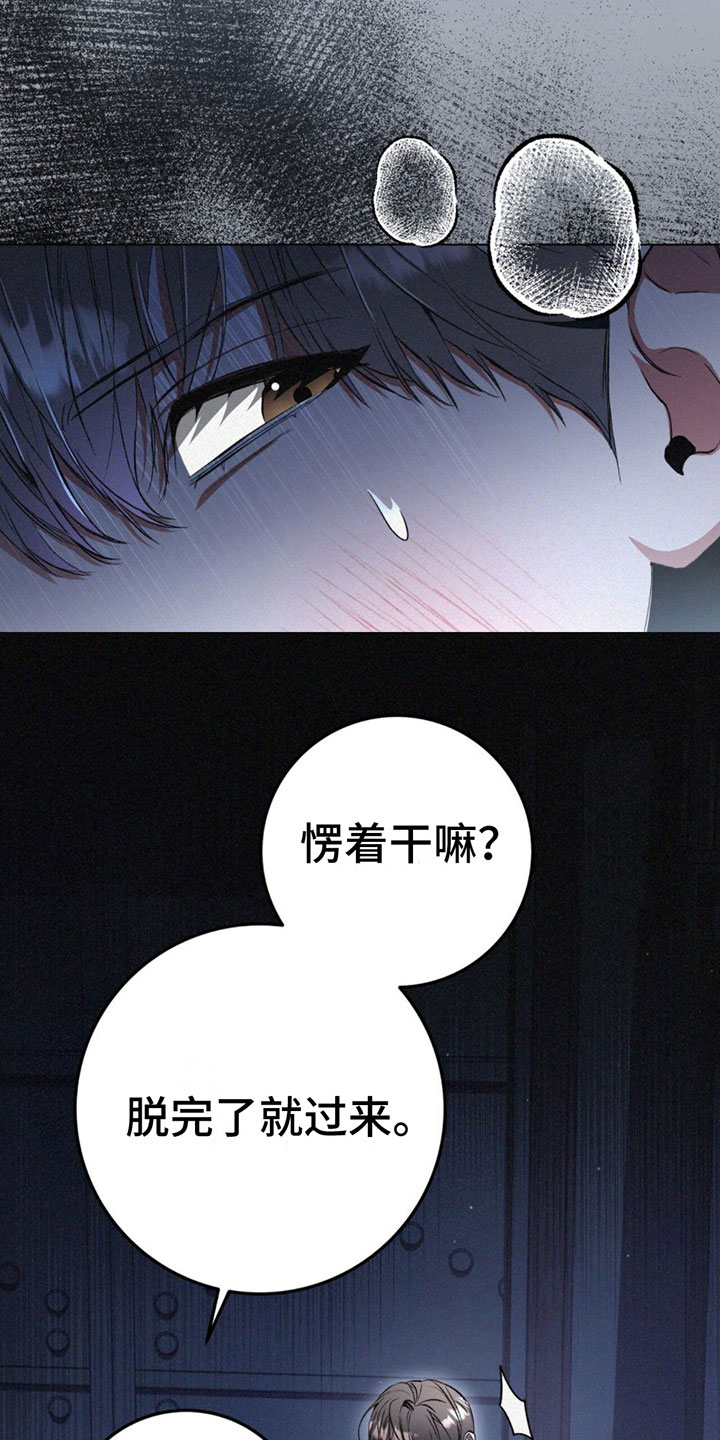 第4章：可以吧13