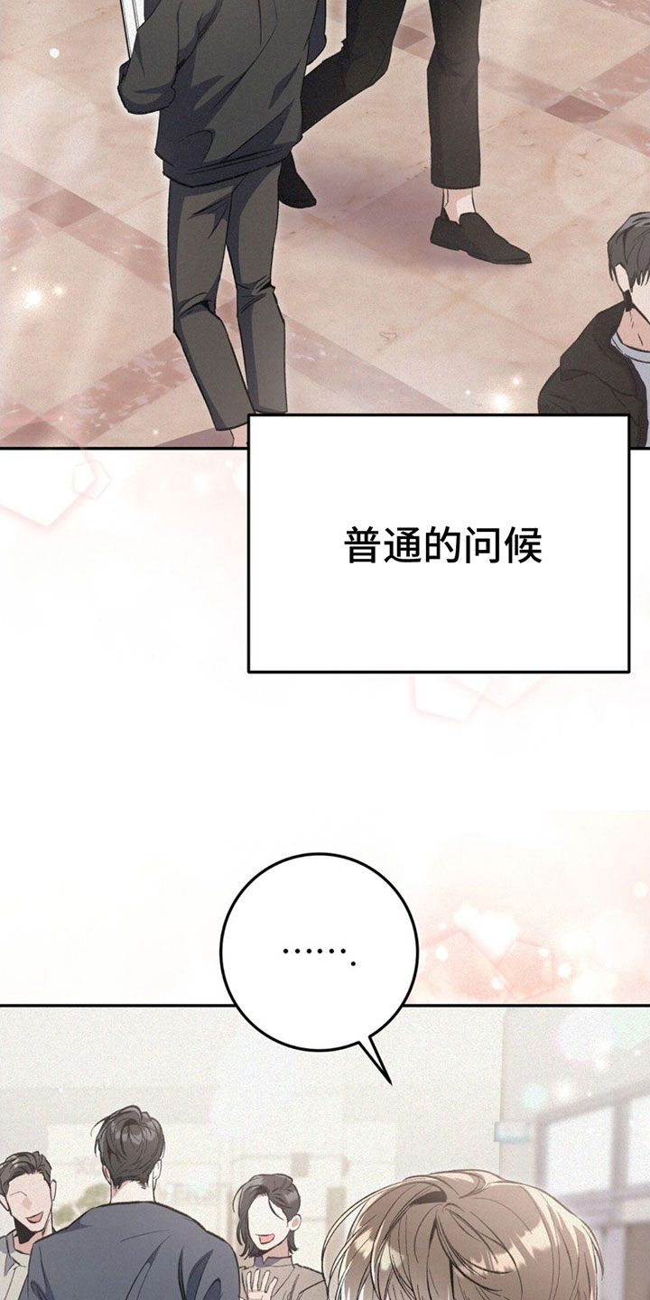 第2章：跟踪11
