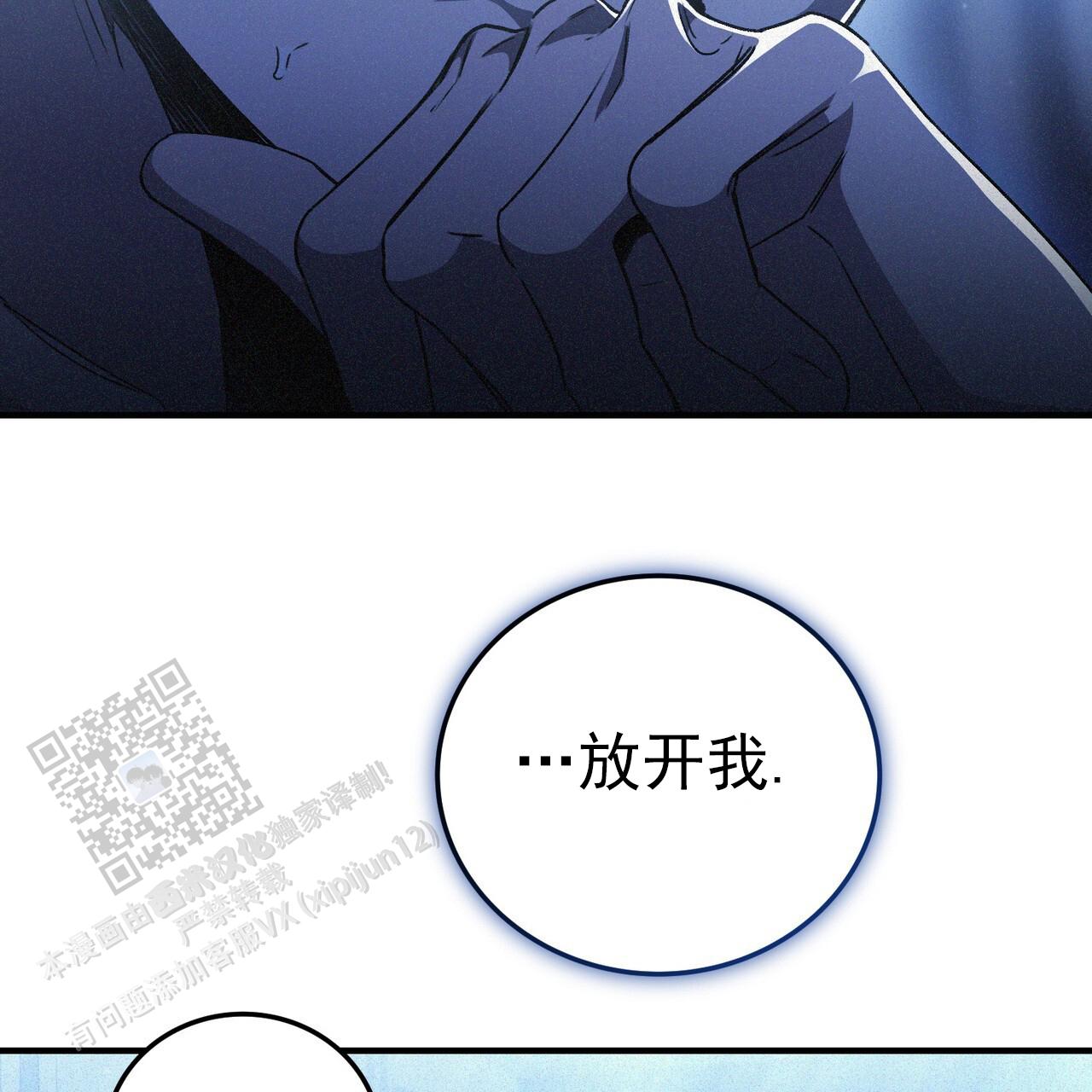 第43话29