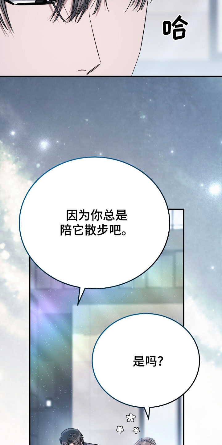 第132话20