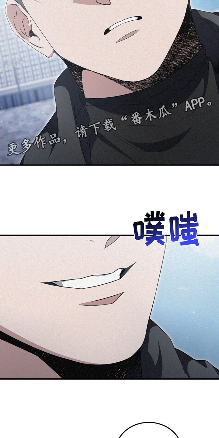 第26章： 胆小1