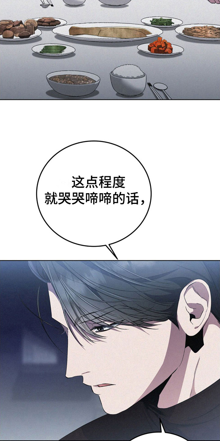 第10章：温柔6