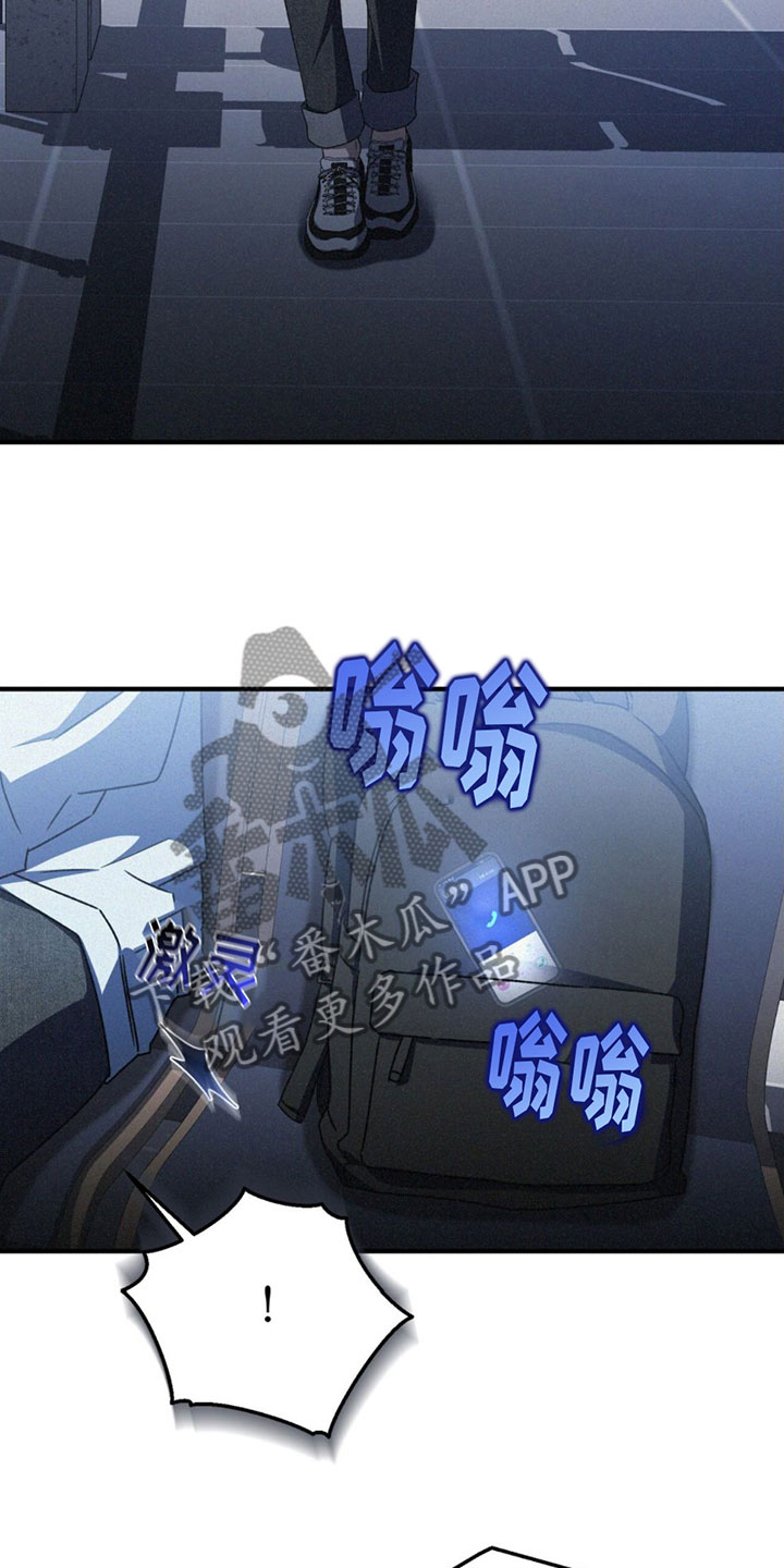 第31章：要钱12