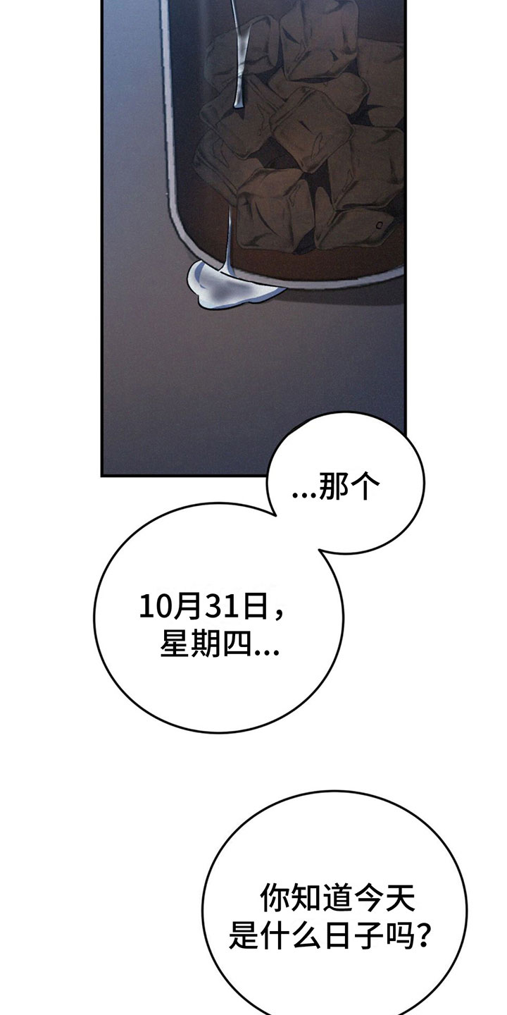 第29章：不能被发现14