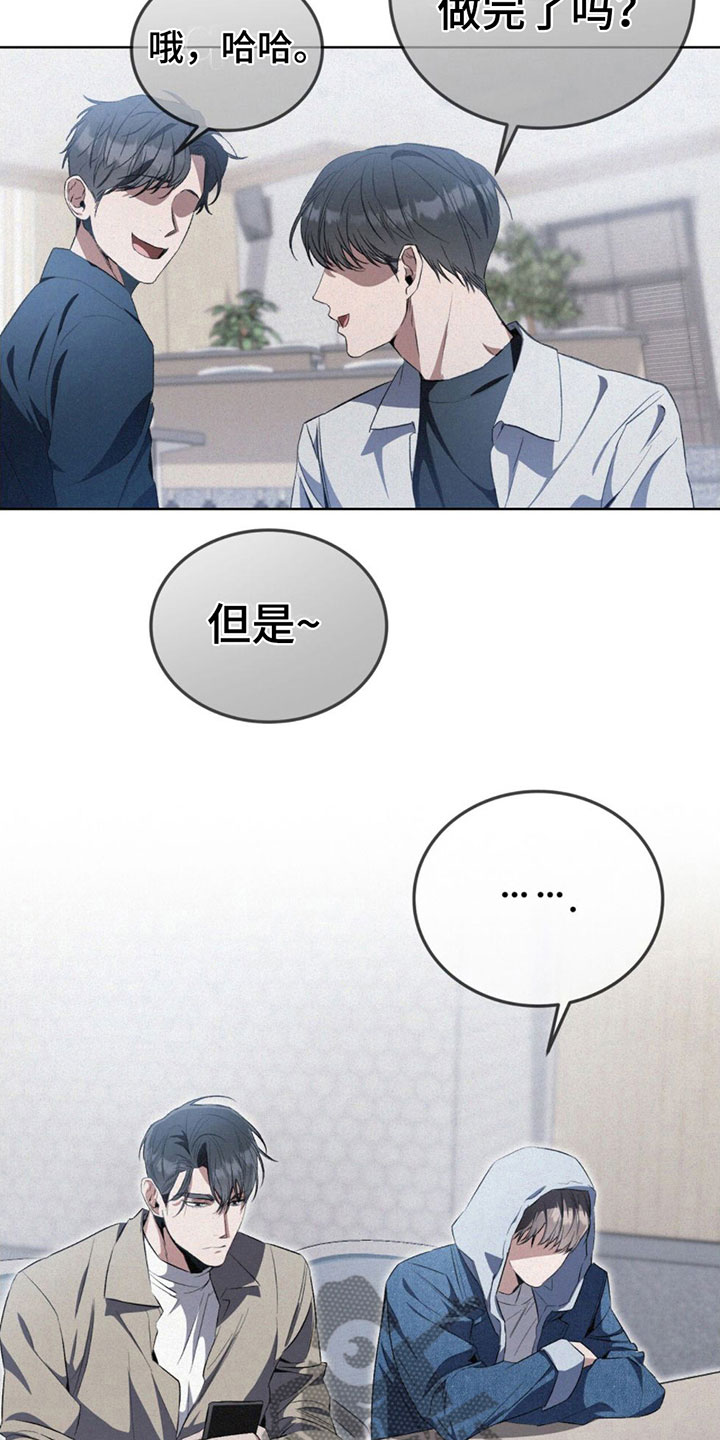第11章：监视20