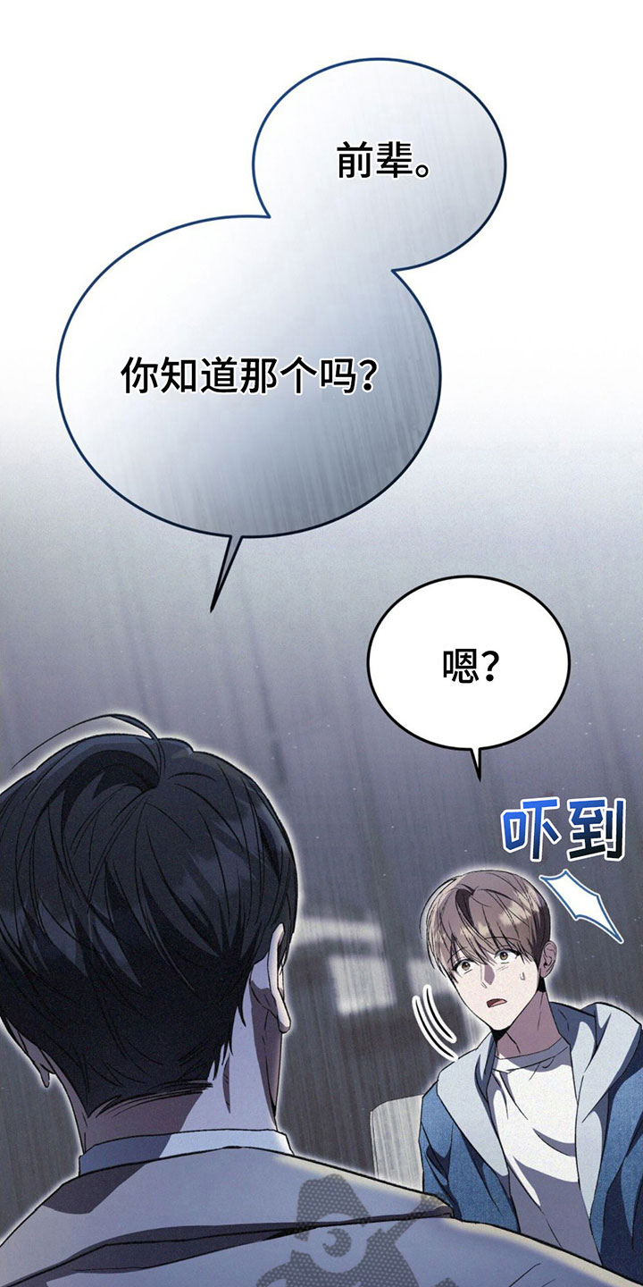 第13章：确认一下20